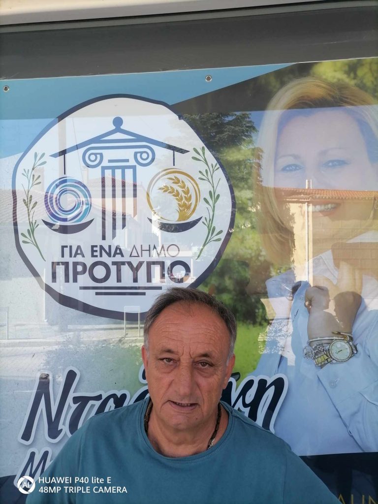 Θεοχάρης-Χρήστος