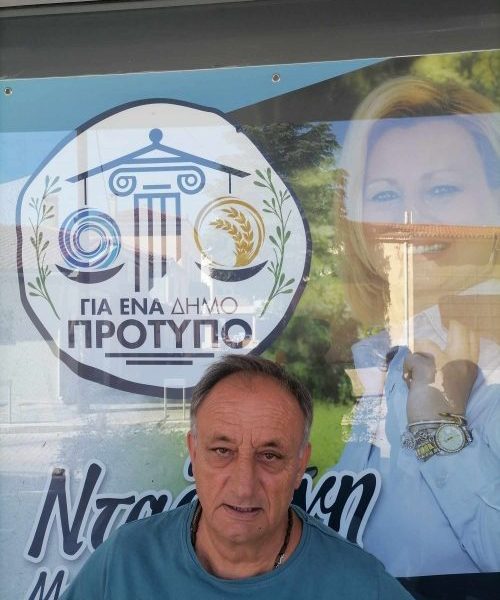 Θεοχάρης-Χρήστος