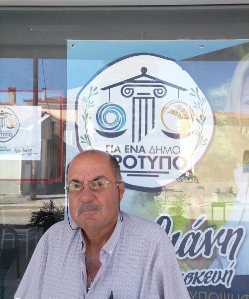 Φαραντος-Ευστάθιος